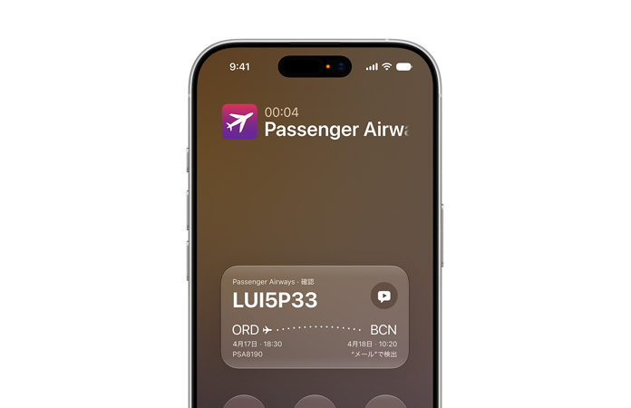 iPhone 17の画面。Apple IntelligenceとSiri AIのパワーを活用した通話のコンテクスト機能を示している。通話中の画面にフライトの予約情報が表示されている