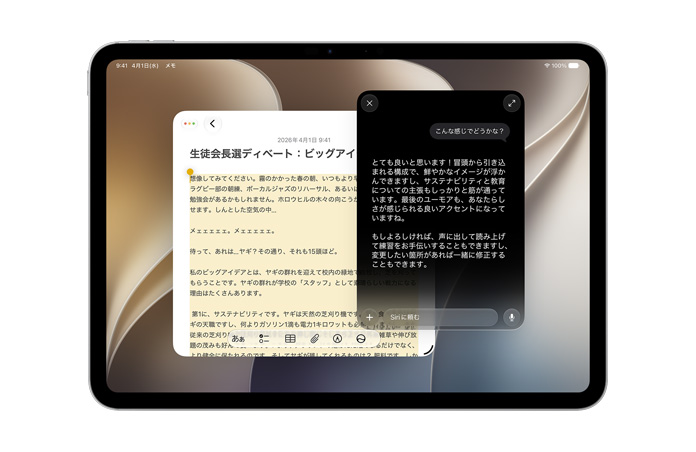 シルバーの11インチiPad Pro。画面にメモアプリと、新しいコンテンツを作成するようSiri AIに頼むリクエストのテキストが表示されている