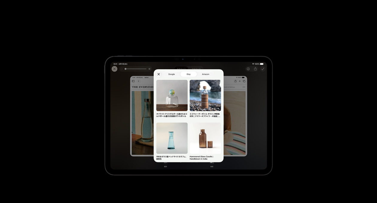 スペースブラックの11インチiPad Proの画面。画面上のガラス瓶に関する質問の答えとしてビジュアルインテリジェンスが提示した製品の画像と、その下に「質問」ボタンと「検索」ボタンが表示されている
