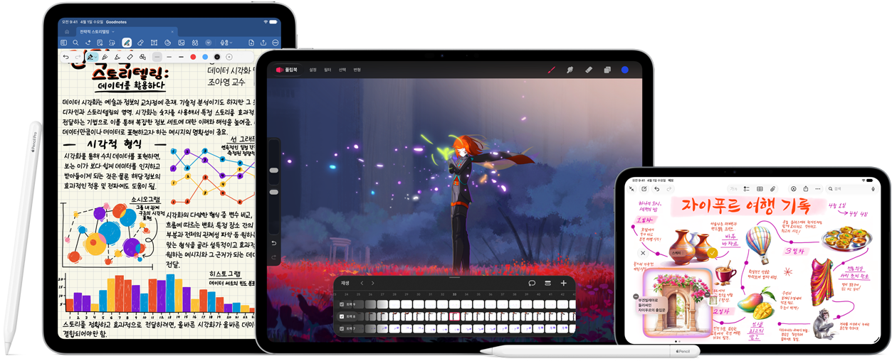 iPad 및 Apple Pencil(USB)