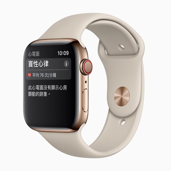 Apple Watch Series 4 正在顯示竇性心律情況。