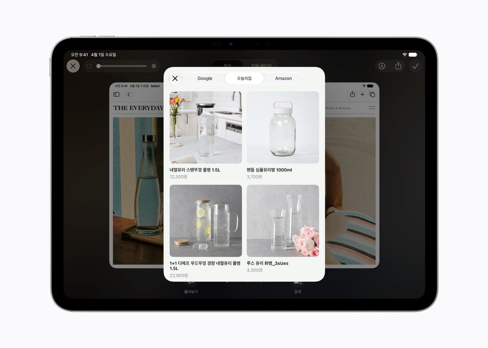 iPad에서 비주얼 인텔리전스 기능을 보여주는 모습.