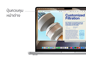 Ask Siri populates helpful research information on MacBook Pro 14", Preview runs in the background with a line indicating the location of the Window Buttons.